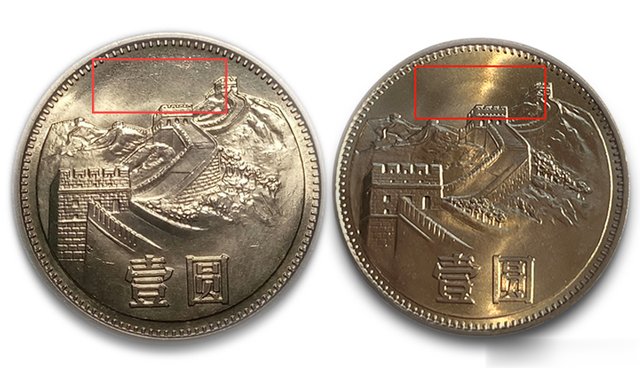 宝石|黄山币“透打”、泰山币“复打”,还有哪些错币版别?