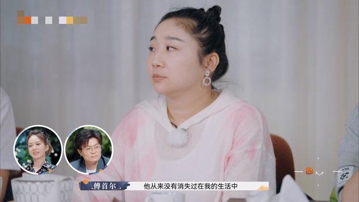 傅首尔说出观众最想说的话,《再见爱人3》主持殷悦彻底被打脸!