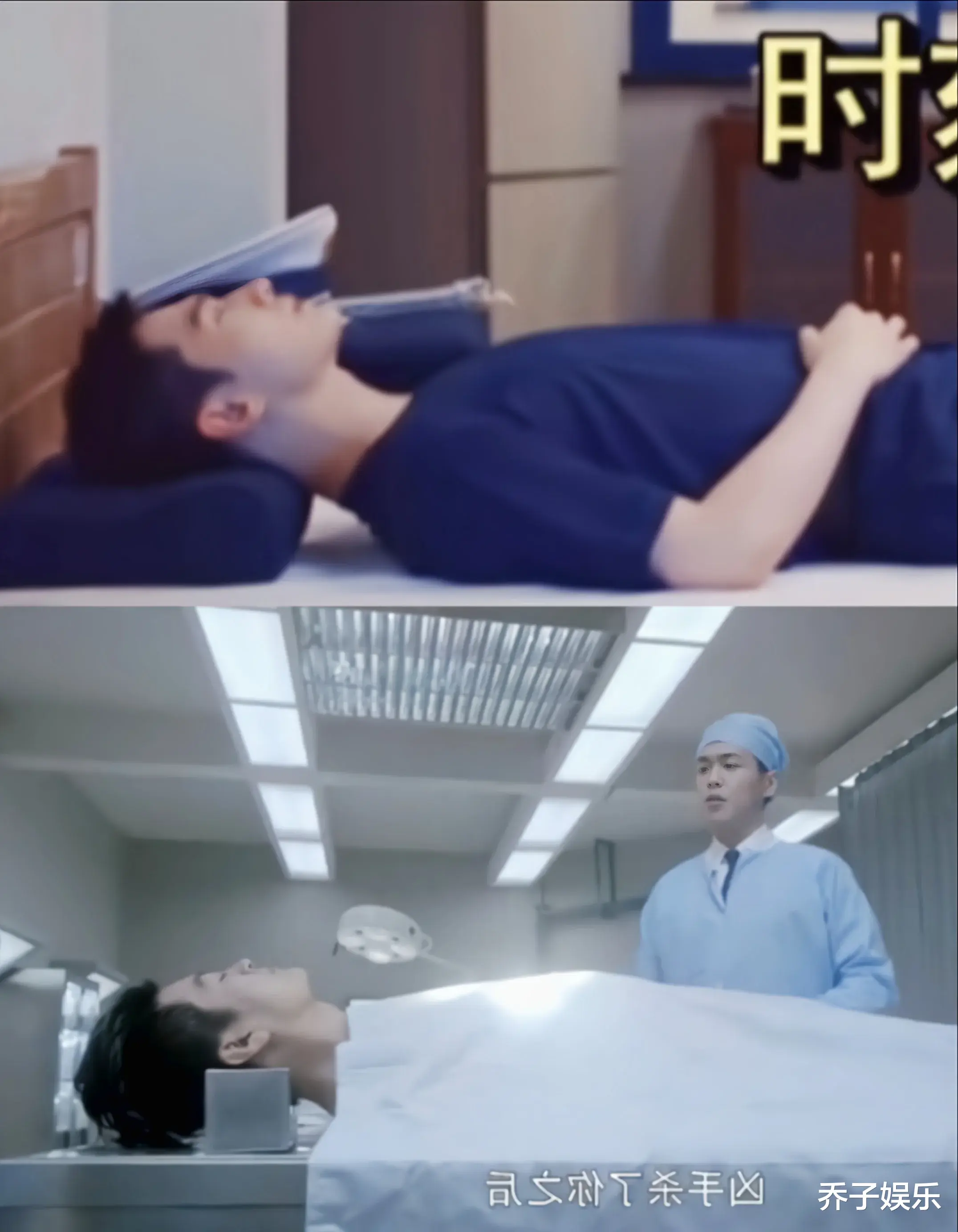 同演消防员,一个睡姿就看出了杨洋与黄景瑜的差别
