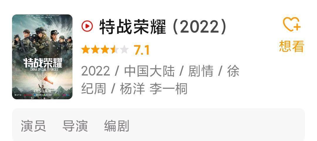 狂飙|《狂飙》央视将播,9位实力派加入,故事突破尺度,我赌它能爆火