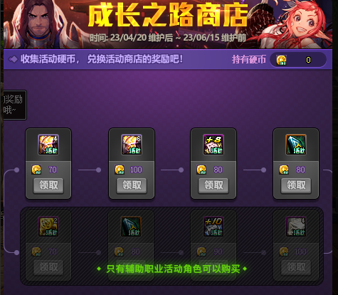 招聘|DNF:可以指定2个角色!4.20升级预约活动,道具奖励全方位解析