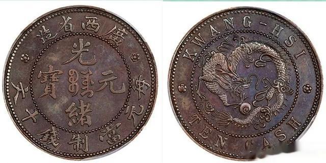 东磊|2023年4月铜元行情及成交欣赏