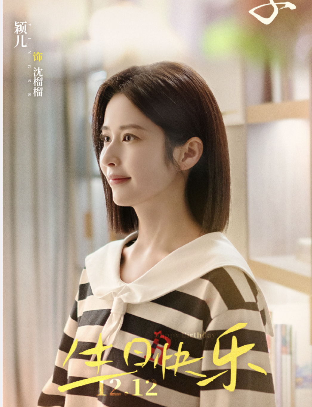 ?36岁颖儿和25岁赵露思站一起，我感慨，颖儿颜值真的被「低估」了