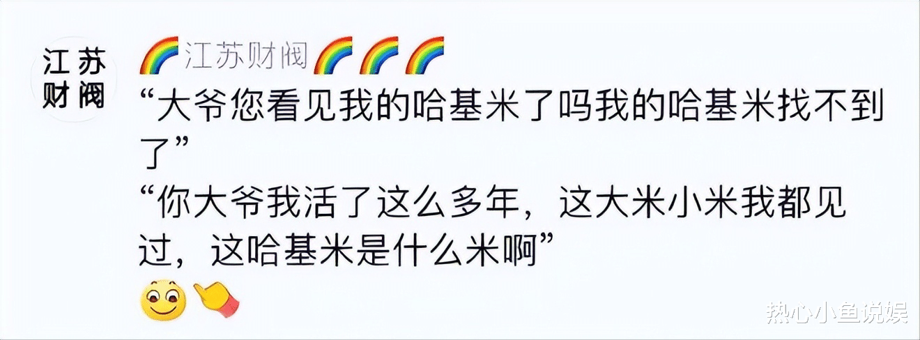 2024年春晚节目“流出”，网友呼声一边倒，赵本山的担心是对的！