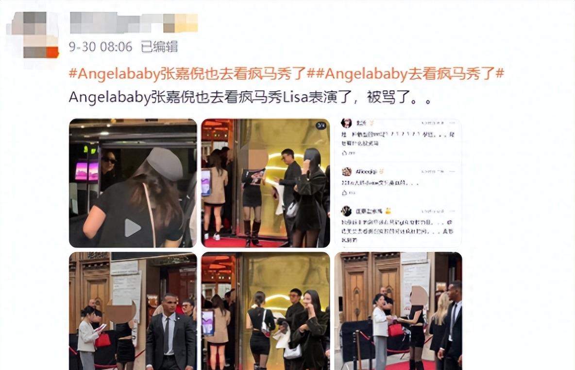 丑化中国文化?Lisa扔出的回旋镖,正中内娱的头上