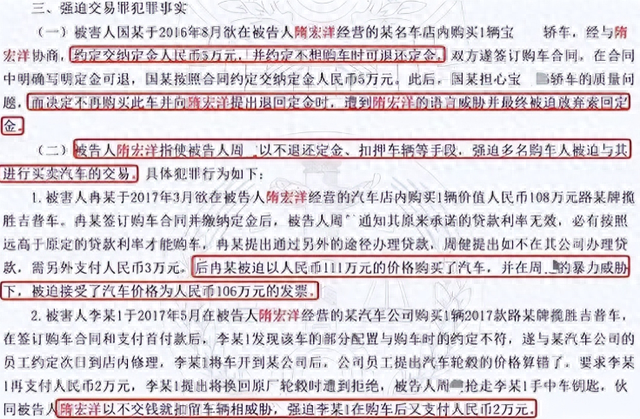 演员毕畅:我这辈子最错误的决定,就是嫁给了被判14年的前夫