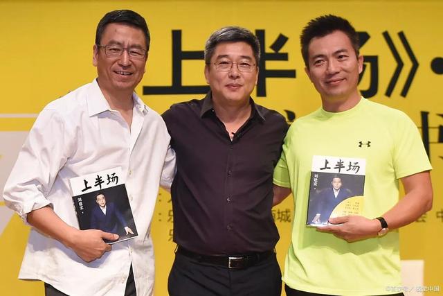 央视前主持刘建宏:感谢贾跃亭骗我,我从来不恨他,反而很感激他