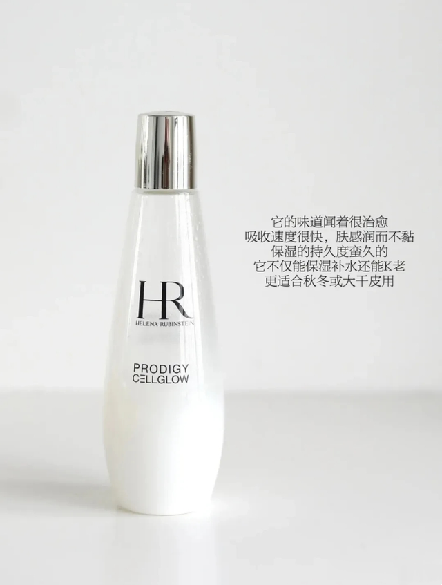 年度最爱用的9款大牌精华水,每一款都是经典,喜欢的一起了解