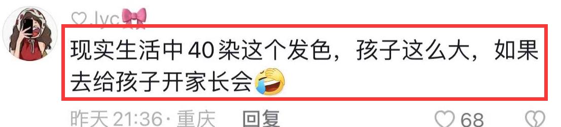 李小璐|李小璐风波后正式复工,41岁染红发露肚脐,小腹凸起疑怀二胎