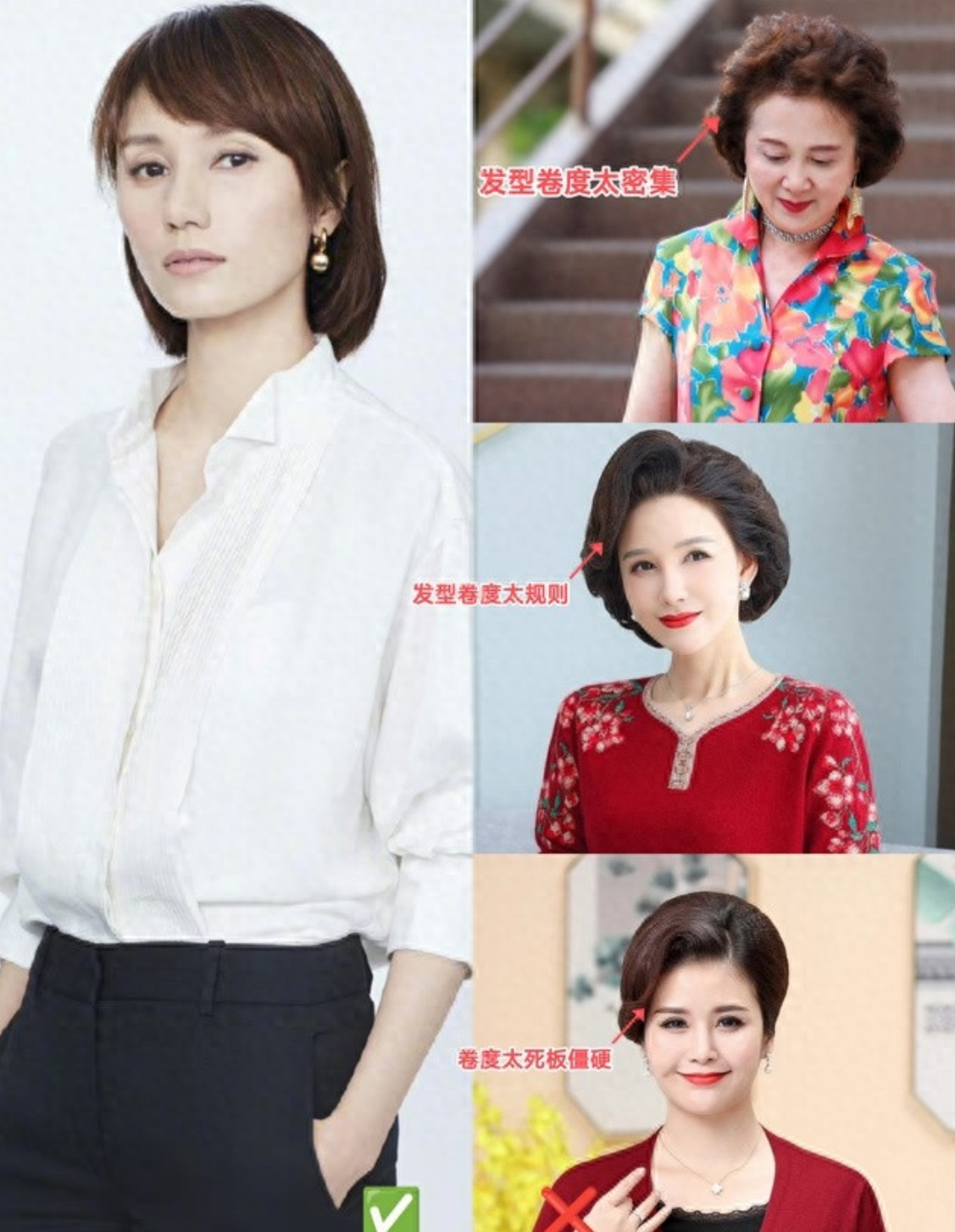 这是我见过最不油腻的中年女人:裙不花、裤不紧、发不长,好时髦