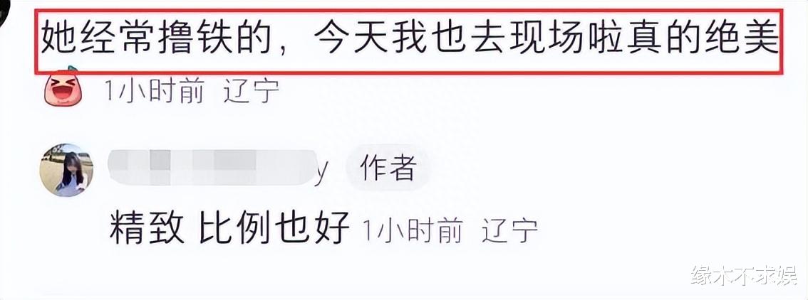 35岁赵丽颖活动万人空巷!坚持健身有肌肉,生图眼窝凹陷、皮肤松弛