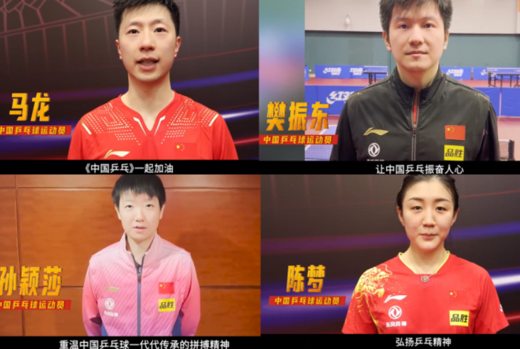 中国乒乓|邓超《中国乒乓》票房惨淡,亏损或超3亿,刘国梁的评价很中肯