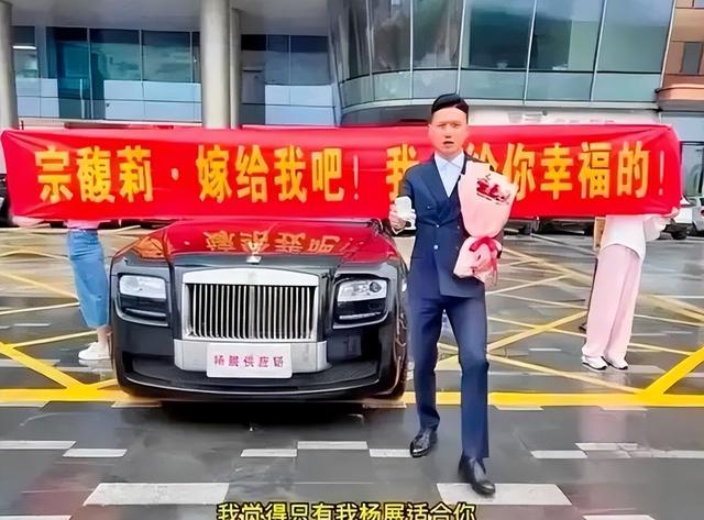 41岁宗馥莉身材发福,拒绝王思聪后被3个男人追,一个比一个奇葩