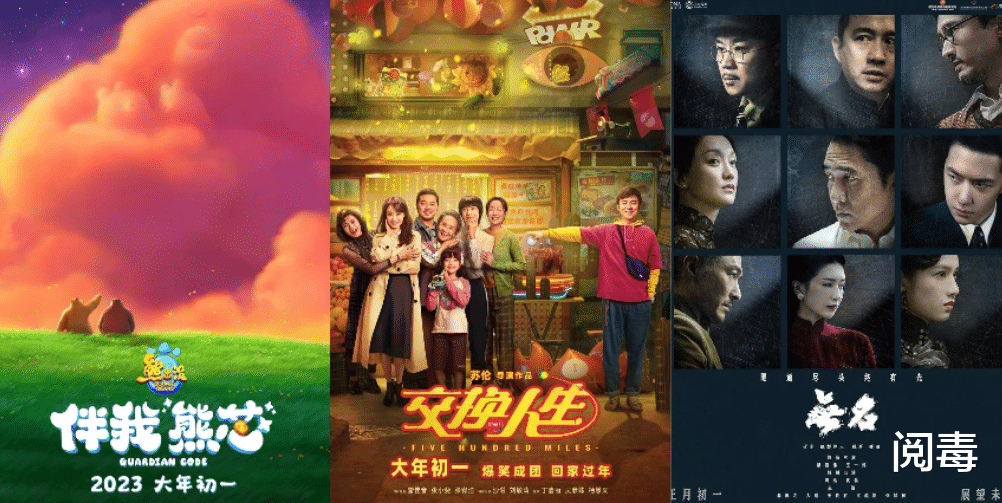 电影|邓超执导的新电影《中国乒乓》天崩开局,被质疑是烂片