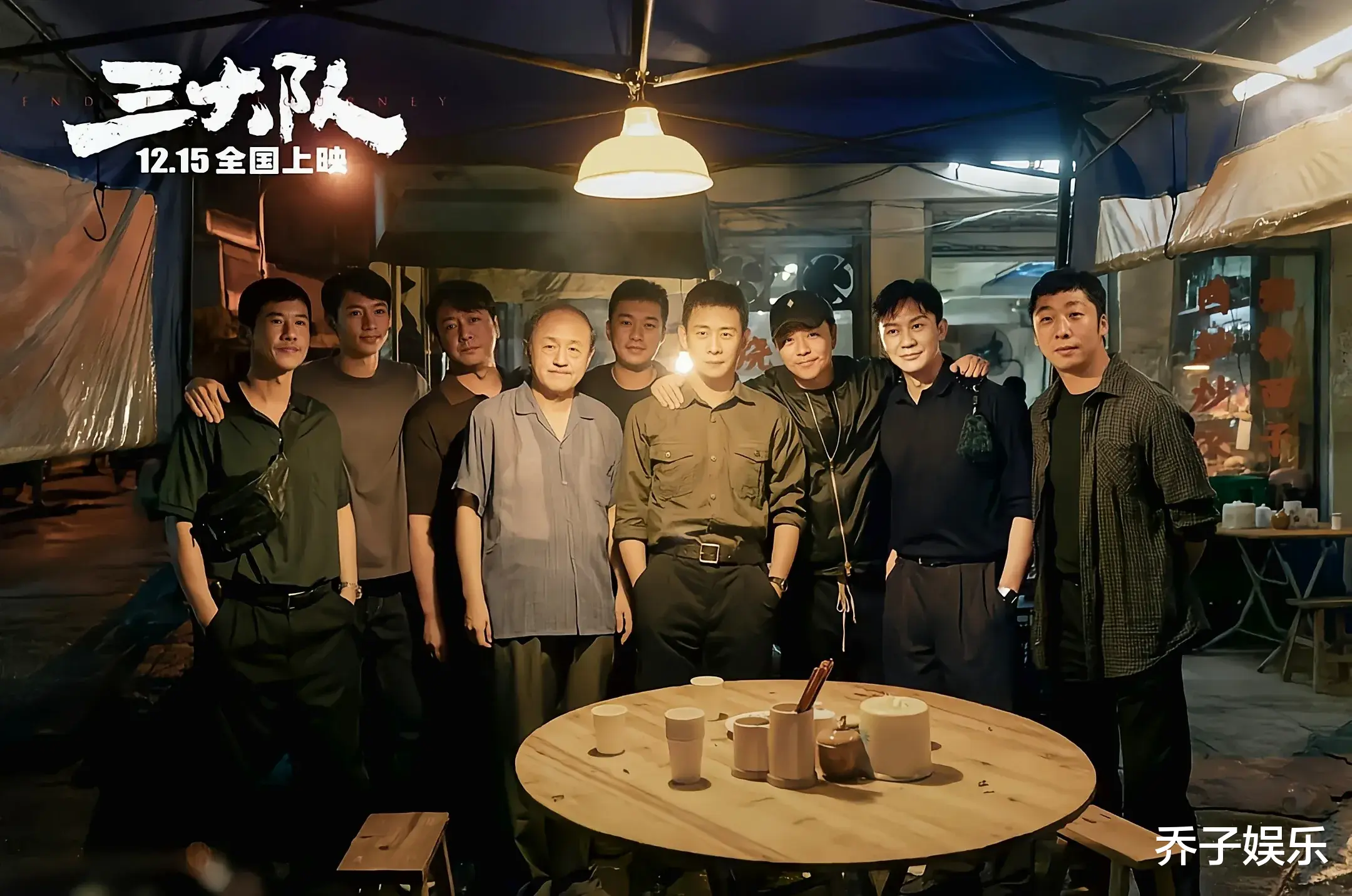 张译刚演火秦昊就来毁？剧版《三大队》开播即被嘲，理由出奇一致