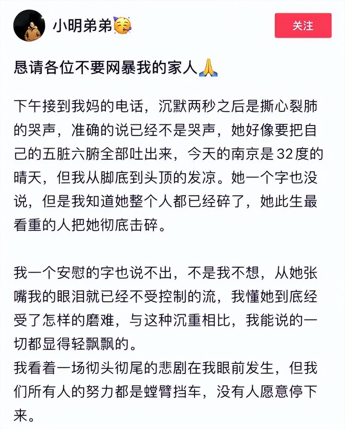 张梓琳|网红梦丹和公婆闹翻后续:小叔子站出来维护爸妈,曝更多矛盾内情