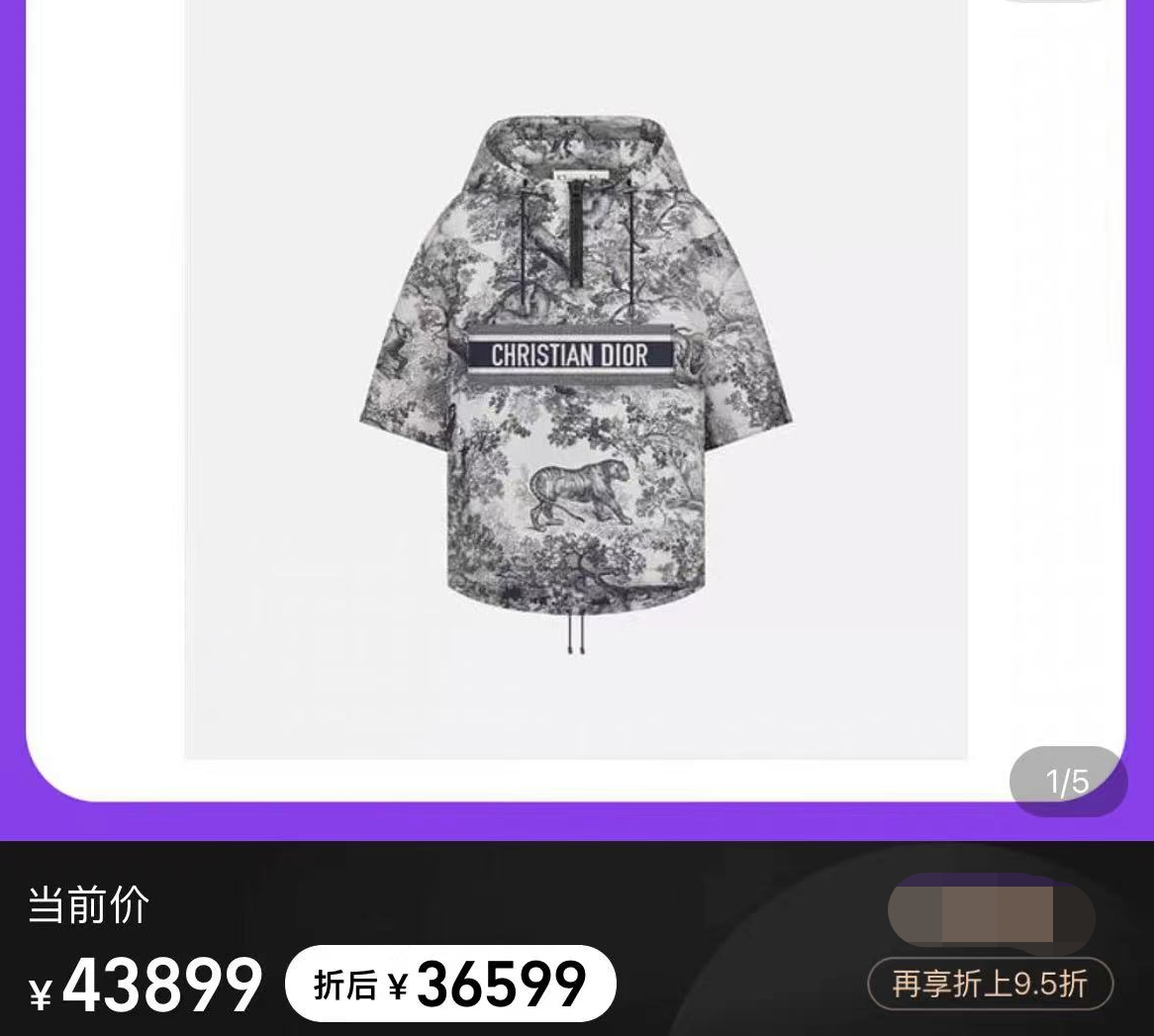 范志毅|宋丹丹穿4万外套逛三里屯,获店员拥簇排场大,穿短裤腿细如竹竿