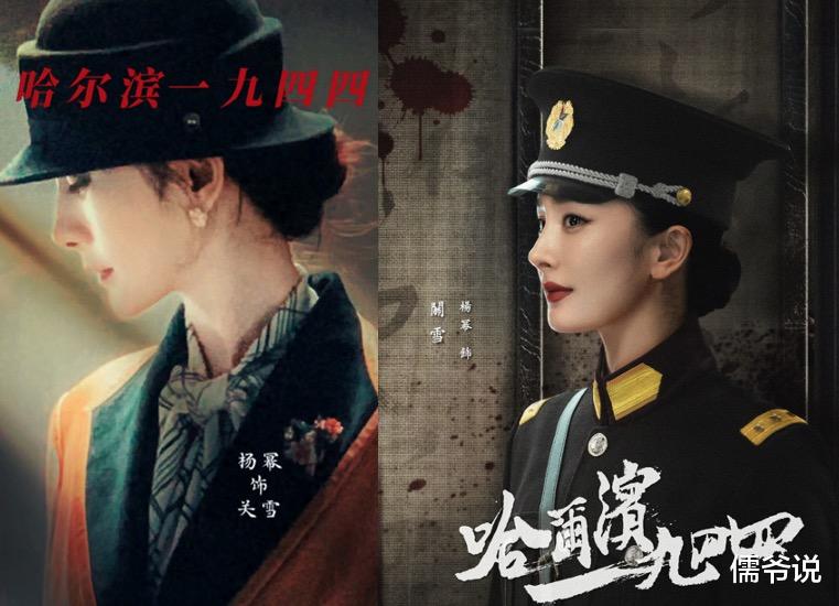 杨幂|杨幂早已想好退路，杨妈妈和经纪人去年已合伙开了新公司，杨妈妈占60%股份