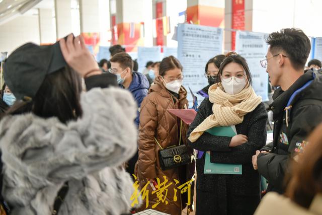 我们的婚姻|千余个工作岗位！春节后，济南首场室内招聘会人气火爆
