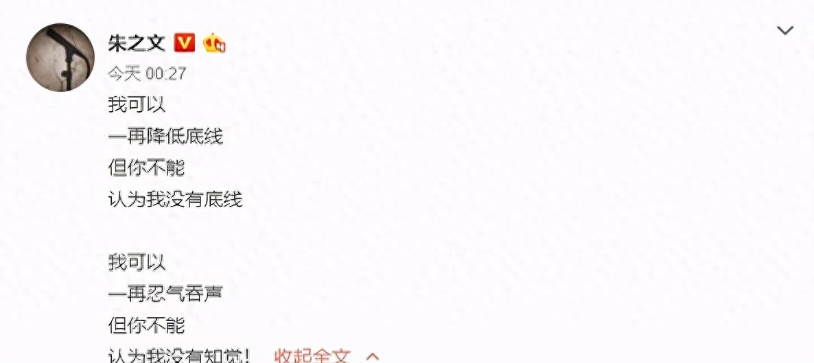 “睡粉”“诈捐”、忘恩负义？众叛亲离的“大衣哥”真的错得离谱