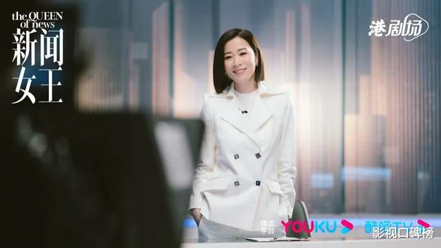 港剧一姐佘诗曼回归,挑战女主播,TVB要利用职业女性重塑辉煌