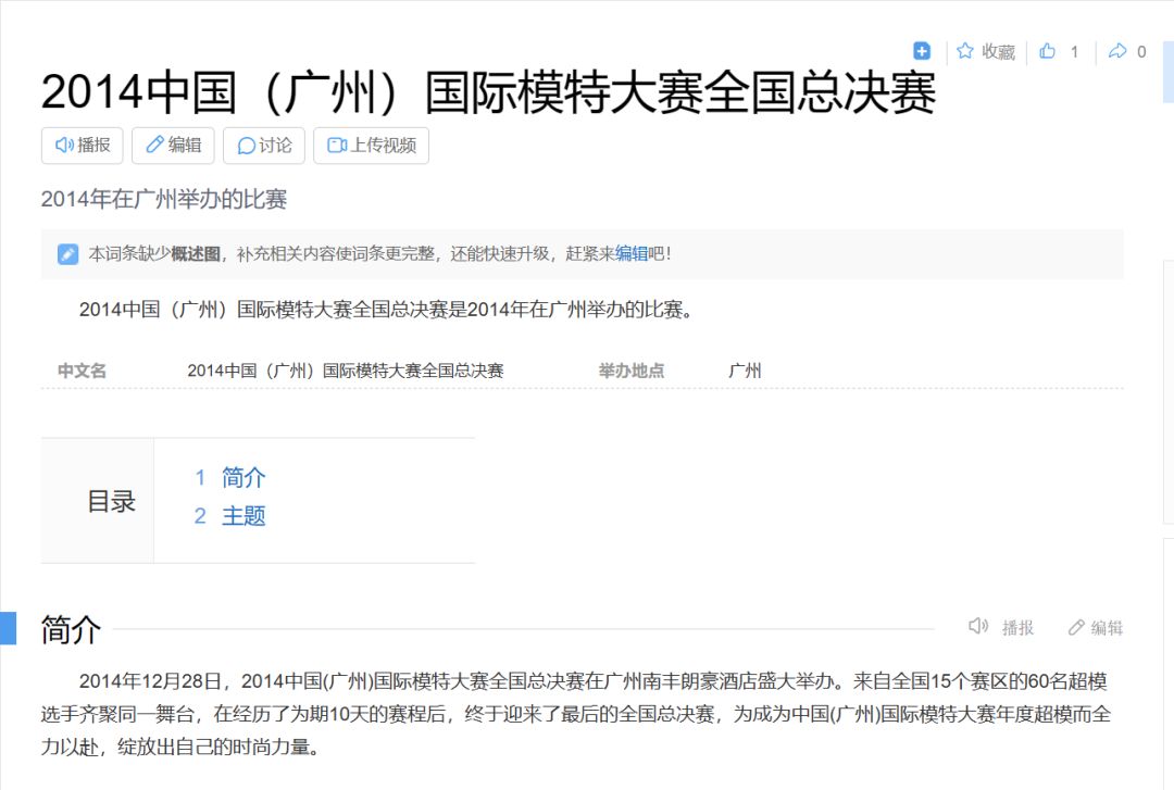 坐拥“妲己”白珊珊:年薪700万,许老板夸“没有她搞不定的事”