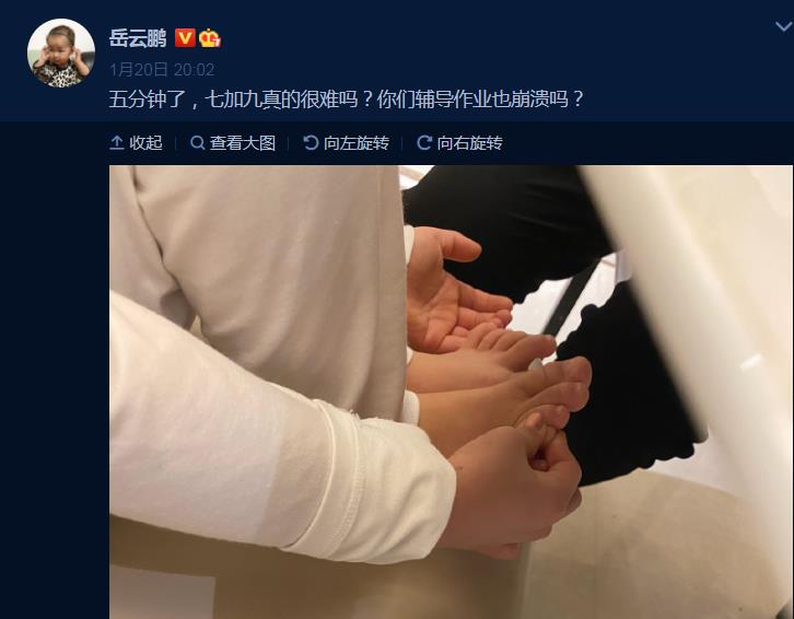 岳云鹏|突发大瓜！曝岳云鹏包养女大学生？孩子照片疑似曝光