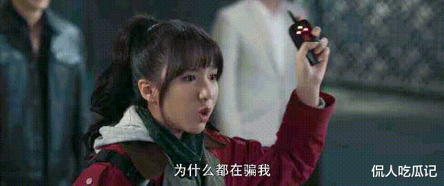 《黑白密码》苏晓彤:颜值、演技、恋情皆被嘲,她能靠甜妹长相大火吗