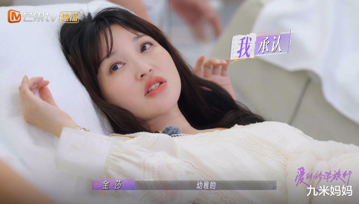 同样是40+女明星，把秦岚和金莎放一起，差别一下就出来了