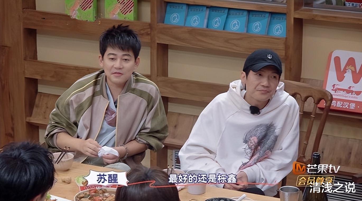 《快乐老友记》陈楚生感慨晚育带不动娃,带五位兄弟催婚催生张远