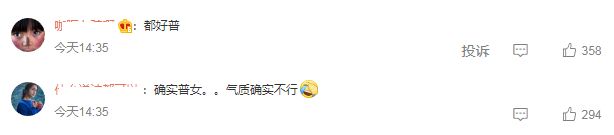 赵露思生图近照翻车,与粉丝合影暴露身高,近照壮实遭吐槽