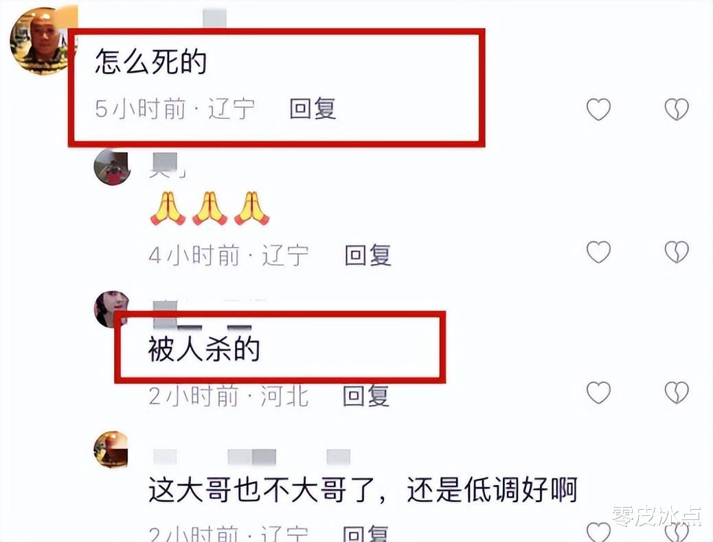 突传噩耗!网红“涛哥”去世,百辆豪车送行,曾与赵本山魏三交好