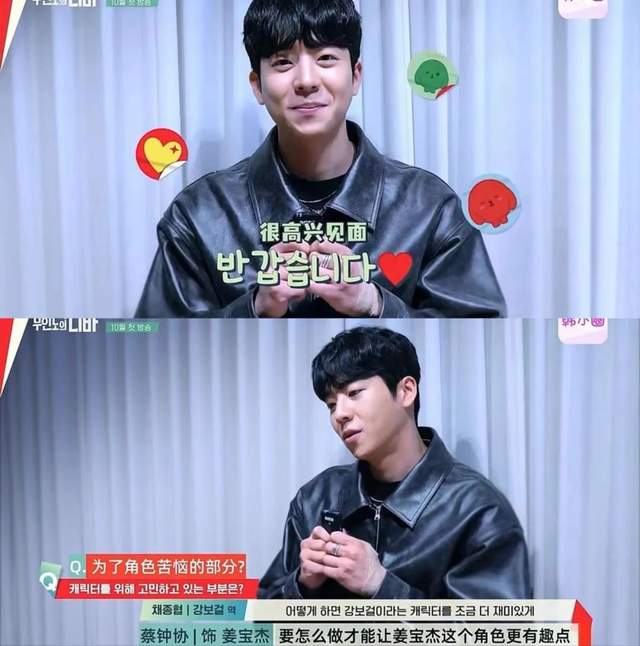 韩国男艺人自爆有癫痫病，可以免除兵役？