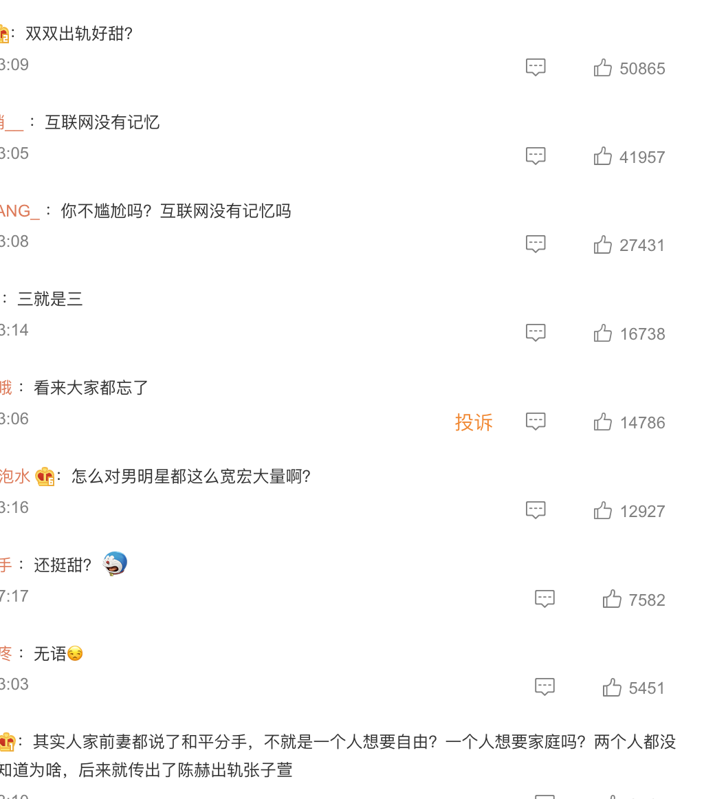 陈赫|事实证明,陈赫的“报应”,终究还是来了