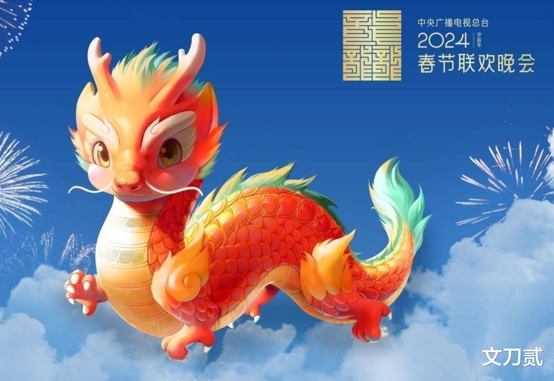 春晚最后一次联排:《仙剑三》剧组重聚,语言类节目演员大换血