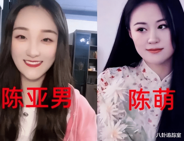 陈萌|婚变?大衣哥做亲子鉴定后,陈萌赴京退网,网友喊话陈亚男快复婚