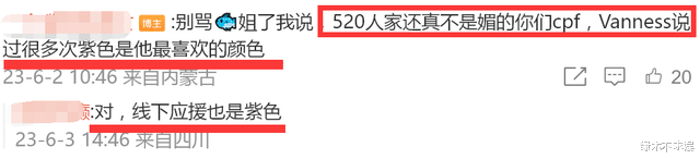 吴建豪|大瓜！虞书欣吴建豪恋爱细节越扒越多，几月前便有苗头，粉丝崩溃