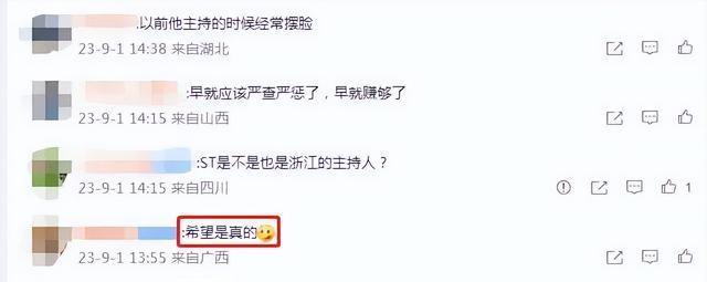 《好声音》彻底完了?官媒永不合作,网友强烈抵制,节目暂停播出