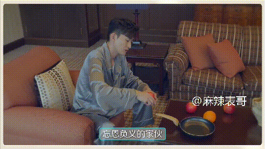 张翰被嘲油，尝菜吮吸皱眉很享受，加上杨烁，导演炒菜不想放油吗