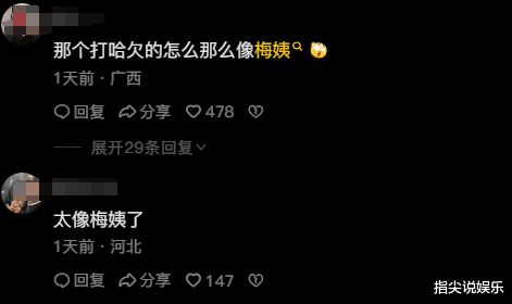 曝柬埔寨依晴疑卖爸,交护照遭监视,幕后boss疑曝光,长相似梅姨