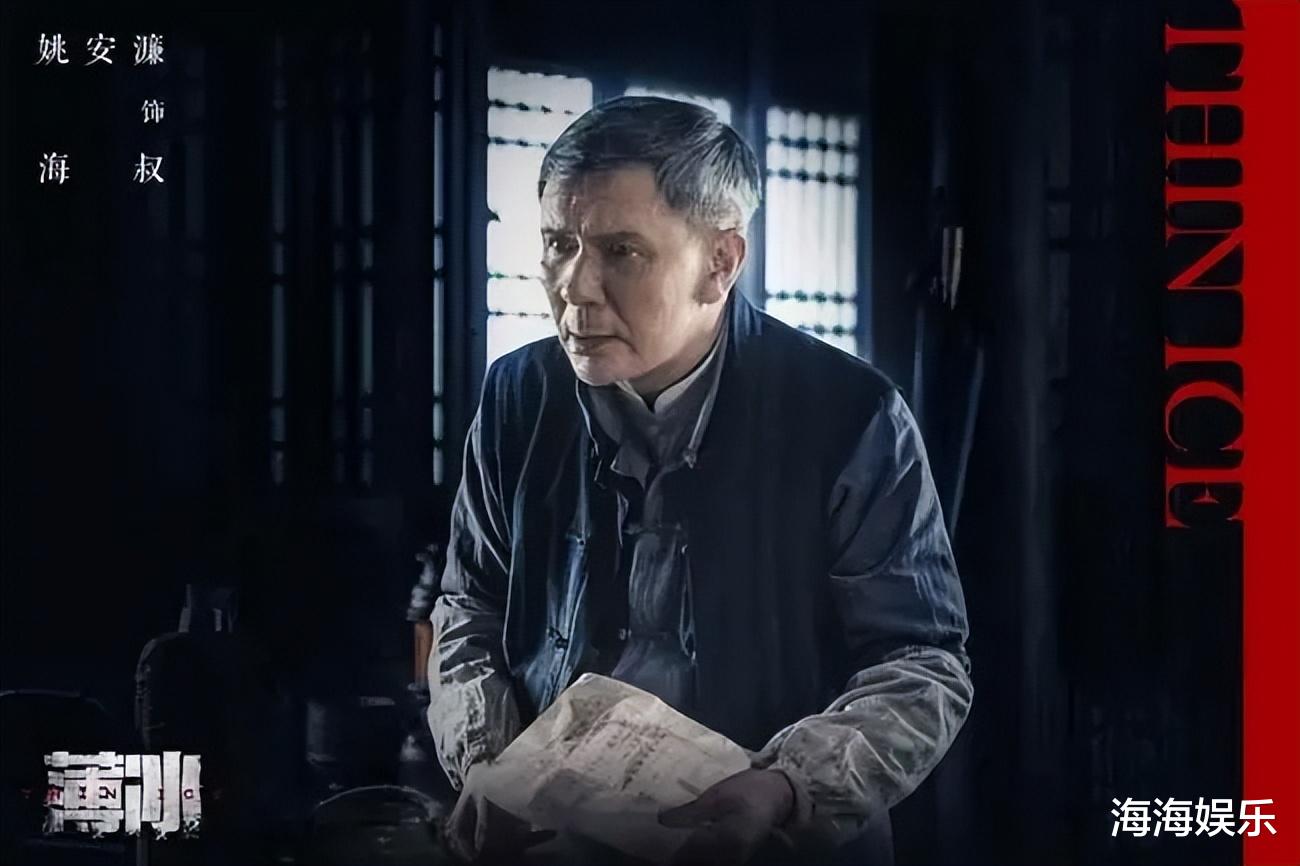 薄冰|又一谍战剧即将来袭,俊男美女令人期待,网友:熬夜也要追