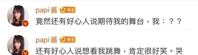 乘风破浪的姐姐|《浪姐4》签约版阵容属溜粉三部曲,艾薇儿不可信,2位明星已辟谣