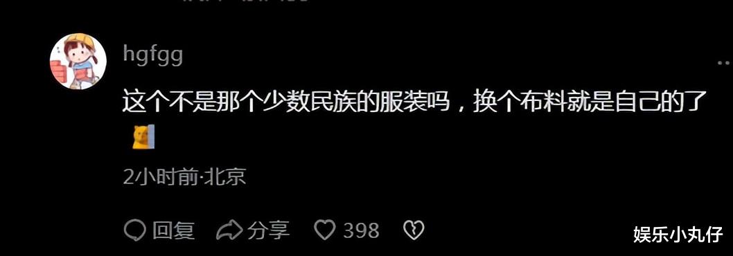 陈采尼|陈采尼大秀靠抄袭？拼凑海外作品和彝族服饰，曾否认迪奥抄马面裙