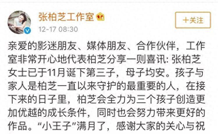 孙东海原形毕露!曝张柏芝三胎儿子被带走,为争夺抚养权被迫停工