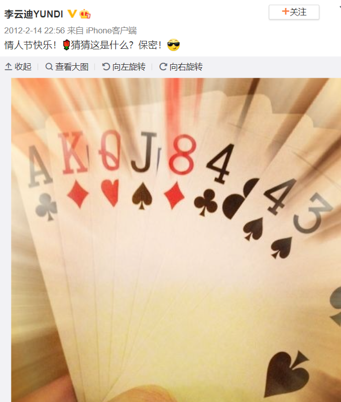 王力宏和李云迪复合了?李靓蕾爆的大瓜又被印证了?