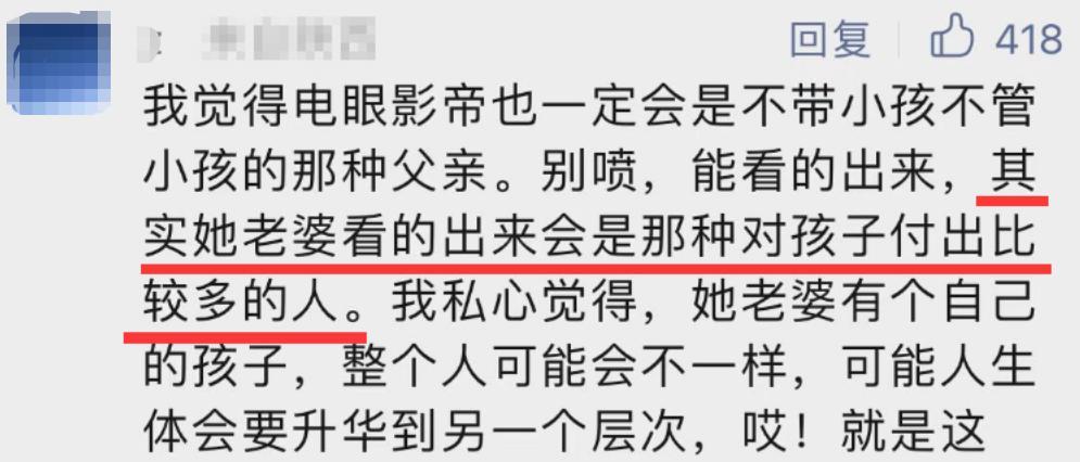 李一桐|曝电眼影帝出轨搞私生子，老婆出手把孩子打掉，梁朝伟刘嘉玲躺枪