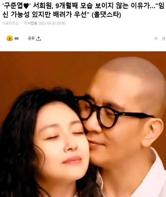 大S吸毒风波后首现身!身坐轮椅被具俊晔推行,携带行李或将移民