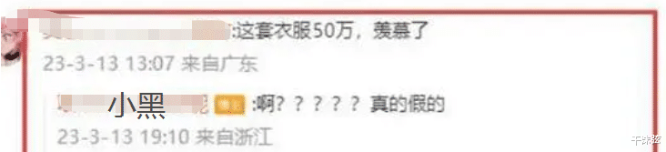 |王思聪街头接受采访，与已婚宝妈约会7天，送对方女儿50万奢品