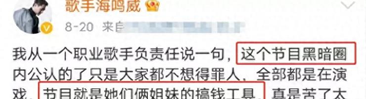 那英黑历史疑似曝光：读工读学校、抽烟喝大酒打麻将，乱搞关系