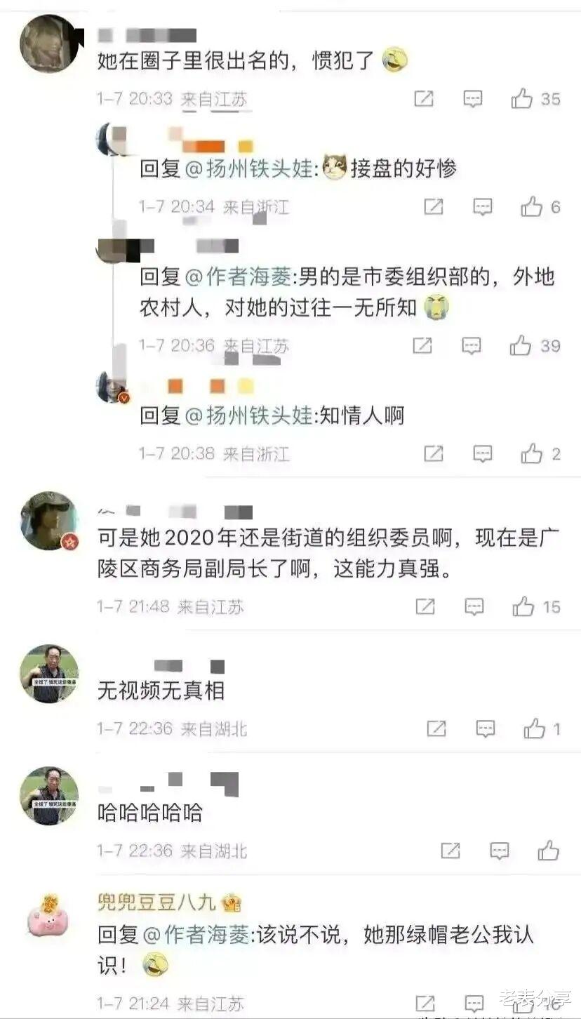 李少莉|戴副局长被曝光住别墅开大奔,戴10000多元项链,穿1000多元衣服